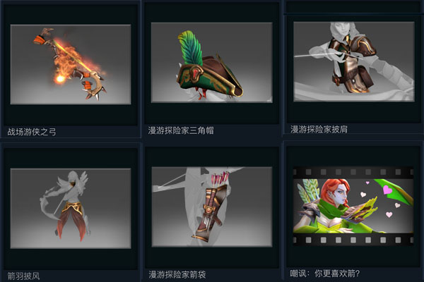 平民向性价比高的dota2风行饰品搭配.jpg