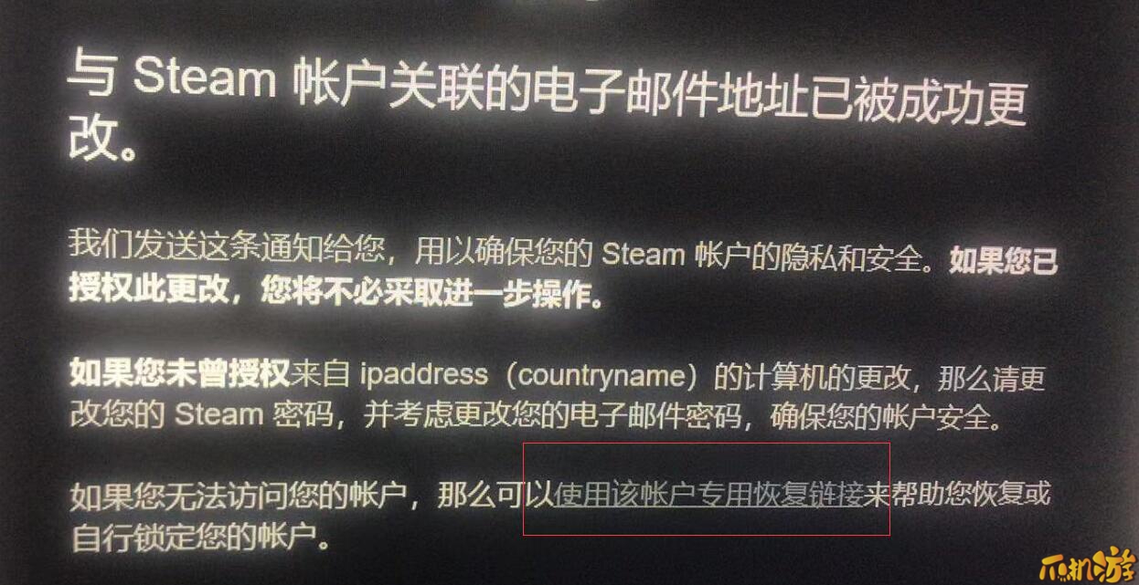 锁定steam账户.jpg