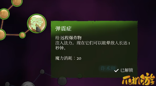 雾锁王国弓箭手加点推荐