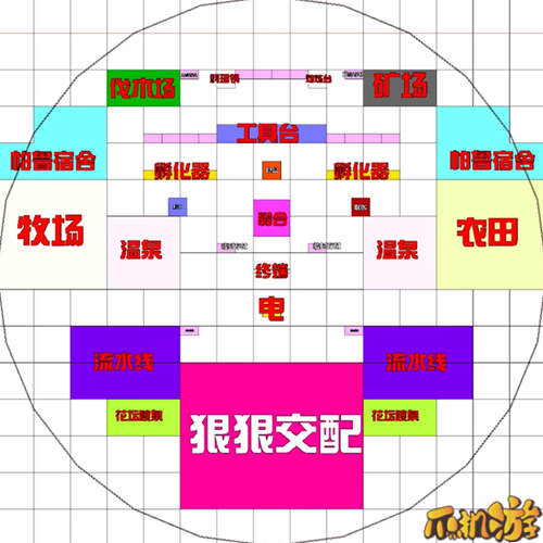 幻兽帕鲁建家布局推荐