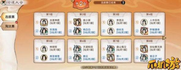 最强祖师PVP怎么玩