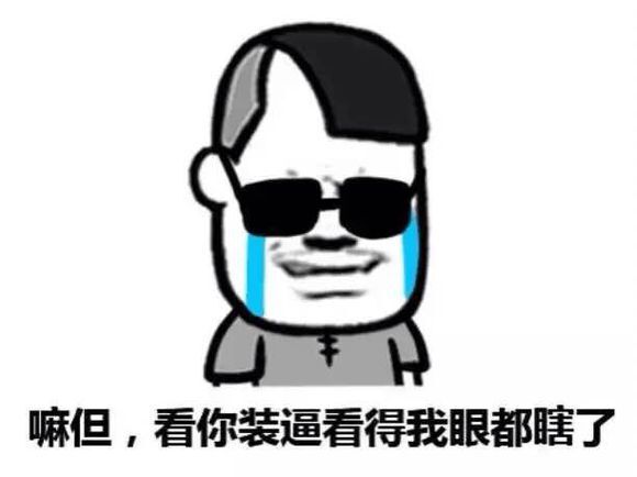 表情包大战2.jpg