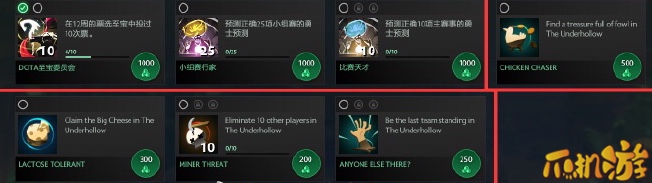 DOTA2幽穴风云奖励.jpg